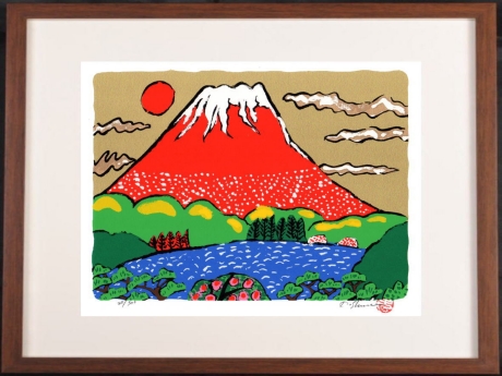 赤富士の絵をシルクスクリーンの版画で制作した志摩欣哉の赤富士の絵「朱不二春風」を通販で販売