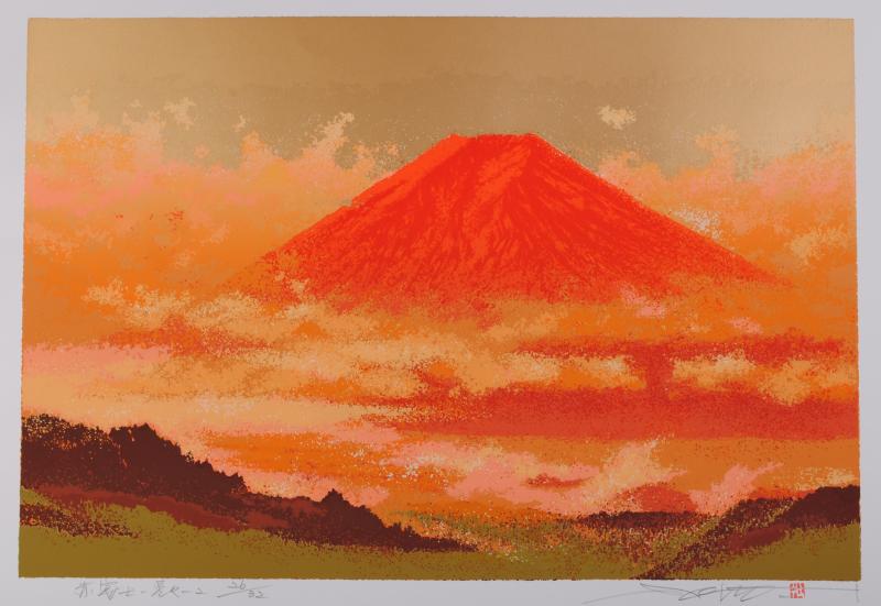 富士山の絵をシルクスクリーンの版画で制作した池上壮豊の富士山の絵「赤富士・晃々・2」をご購入