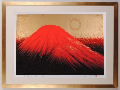 富士山の絵をシルクスクリーンの版画で制作した池上壮豊の富士山の和の絵「赤富士・耀」をご購入