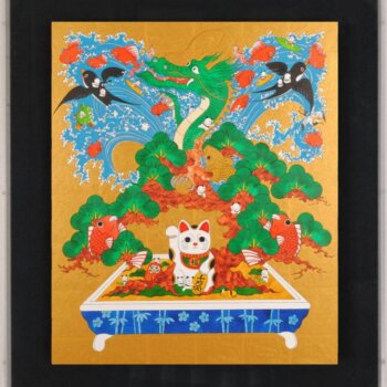 あごぱん 福の盆栽・昇龍の松