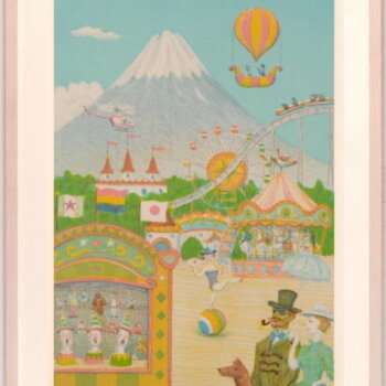 馬場檮男 富士山の見える遊園地