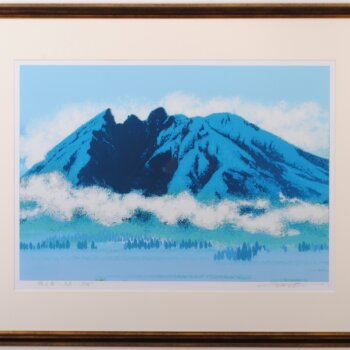 池上壮豊 根子岳・文月