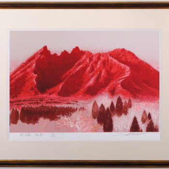 池上壮豊 根子岳・緋色