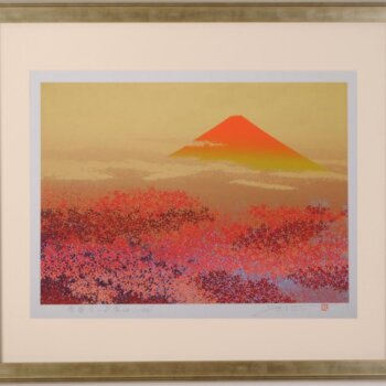 池上壮豊 赤富士・花雲・G