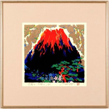 池上壮豊 赤富士-松桜-A