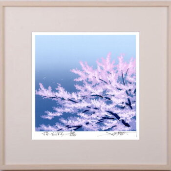 池上壮豊 桜・おぼろ
