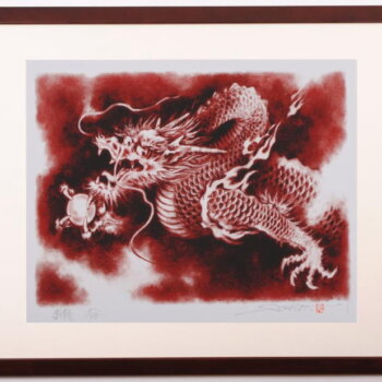 池上壮豊 赤龍・G