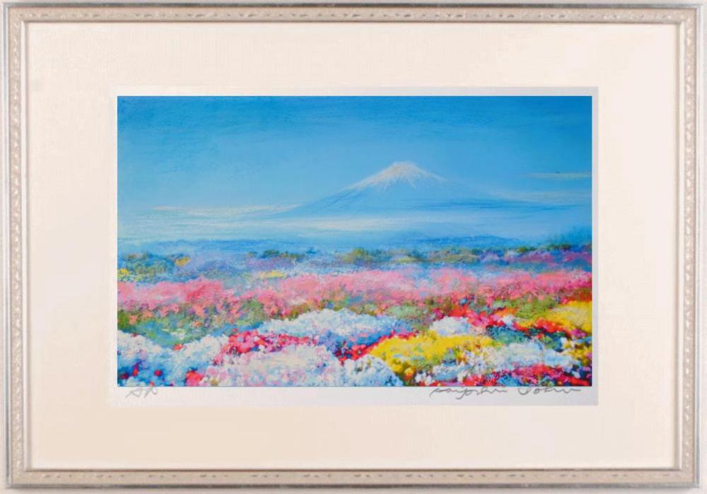 石井清 山中湖・花の都公園から富士を望む・G