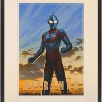 開田裕治  ウルトラマン