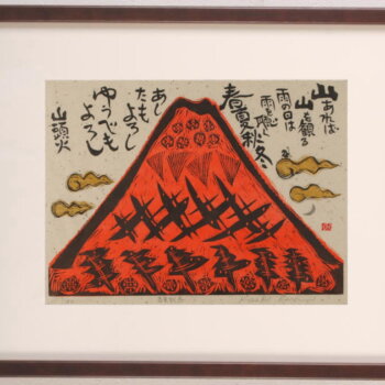 小崎侃 春夏秋冬・2