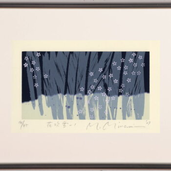 南正雄 花吹雪・1