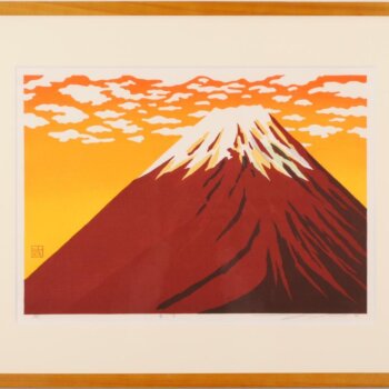 佐野せいじ 富士