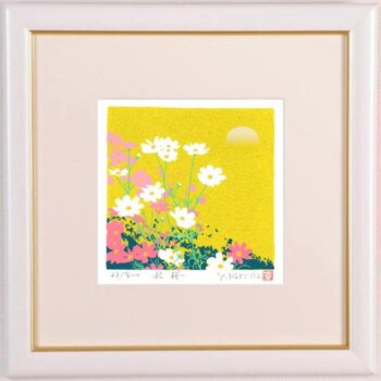 吉岡浩太郎 秋桜