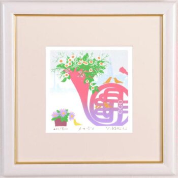 吉岡浩太郎 メロディ